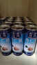 露露杏仁露經(jīng)典240ml*20罐 杏仁露飲料整箱早餐中秋送禮團圓禮盒 曬單實(shí)拍圖