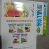 何秋光兒童數學(xué)思維訓練空間知覺(jué)訓練量的推 4-6-7-8歲幼兒專(zhuān)注力潛能智力開(kāi)發(fā)趣味數字邏輯幼小銜接 全套5冊 曬單實(shí)拍圖