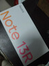 小米（MI）Redmi Note13R 12+256 淺海藍(lán) 120Hz LCD護(hù)眼屏幕 5030mAh長(zhǎng)續(xù)航 5G手機(jī)【贈(zèng)話費(fèi)券】 曬單實(shí)拍圖