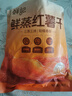 鮮記 鮮蒸紅薯干500g/袋 番薯地瓜干蜜餞果干休閑零食年貨送禮 曬單實(shí)拍圖