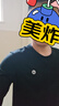 必邁（bmai）必邁跑步運動(dòng)健身訓練長(cháng)袖春夏通勤慢跑T恤男透氣防磨速干上衣男 曬單實(shí)拍圖