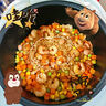 悅味紀 鮮凍什錦蔬菜500g 歐式雜菜 混合菜丁 冷凍蔬菜 方便菜速食 曬單實(shí)拍圖