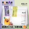 陳一凡 早c晚a茶茶包冷泡茶刺梨干黑枸杞桑葚玫瑰花茶泡水喝女養生250g 曬單實(shí)拍圖