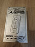 上贊SZ50 5G隨身wifi免插卡月享2000G高速5G流量移動路由器雙頻wifi無線上網(wǎng)卡帶一年套餐 曬單實拍圖