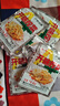 榨菜絲開(kāi)味小菜50g/袋鮮嫩脆爽下飯菜腌菜清淡去皮小包配粥咸菜 榨菜絲50g*10包 曬單實(shí)拍圖