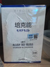 培克能OK鏡RGP硬性隱形眼鏡接觸鏡角膜塑形鏡護理液120ml*6MC 曬單實(shí)拍圖