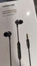 綠聯(lián)有線(xiàn)耳機入耳式Type-C接口耳機游戲吃雞K歌音樂(lè )耳機 支持線(xiàn)控適用于iPhone華為小米oppoEP105 曬單實(shí)拍圖