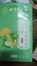 北京同仁堂【北京同仁堂】胖大海羅漢果枇杷菊花茶清熱潤肺潤腸通便化痰 1盒40包【體驗裝】一杯見(jiàn)效 曬單實(shí)拍圖