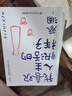 【品牌直營(yíng) 現貨速發(fā)】蔡瀾作品集8冊任選 活過(guò) 人間好玩人間至趣人間清醒時(shí)間是絕對的妙藥命運好好玩過(guò)好這一生我喜歡人生快活的樣子 當代文學(xué)正版書(shū) 出版社直發(fā)-XM 蔡瀾活過(guò)+人間好玩+人間清醒+人間至 曬單實(shí)拍圖