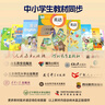 小天才【八倉速發(fā)】英語(yǔ)點(diǎn)讀筆掃描詞典筆掃讀翻譯學(xué)習機查詞同步小學(xué)初中高中生課程全科投屏視頻通用 小天才Q5Pro藍全科4英寸128G名師課答疑 標配點(diǎn)讀筆 小天才古詩(shī)詞 曬單實(shí)拍圖