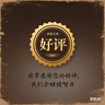 茅臺(tái) 飛天小可愛(ài) 苗繡禮盒 53度 100ml*2瓶裝 曬單實(shí)拍圖