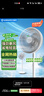 艾美特（AIRMATE）【重磅新品】七葉家用大風(fēng)量落地扇電風(fēng)扇臺式桌面空氣循環(huán)小風(fēng)扇大角度搖頭節能電扇 FS30-X97 曬單實(shí)拍圖