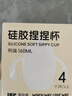 愛(ài)咔威（igroway）硅膠鴨嘴杯IKV嬰幼兒水杯吸管杯4個(gè)月大寶寶開(kāi)學(xué)學(xué)飲杯 160ml 粉 曬單實(shí)拍圖
