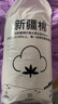 紅豆A類(lèi)正宗新疆棉花被子純棉花被芯無(wú)異味加厚單人雙人家用宿舍冬被 白藍【真A類(lèi)-正宗新疆棉花被】 150x200cm約6斤【冬被】 曬單實(shí)拍圖