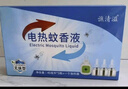 譙清溢蚊香液無味嬰幼兒孕婦專用電蚊香液驅蚊液補充液無煙無味無毒 曬單實拍圖