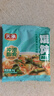 天承餛飩湯調料包180g紫菜蝦皮速食湯云吞餃子湯料低脂沖泡早餐30小包 曬單實(shí)拍圖