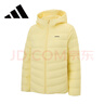 阿迪達斯 （adidas）女裝連帽冬季保暖戶(hù)外休閑運動(dòng)羽絨服 M 曬單實(shí)拍圖