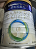 美素佳兒（Friso）皇家嬰兒配方奶粉1段（0-6個(gè)月嬰兒適用）800克 乳鐵蛋白 新國標 曬單實(shí)拍圖