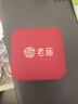 老廟黃金吊墜八寶羅盤(pán)古法金項鏈福字掛墜送長(cháng)輩男女款情侶款七夕禮物 約6.7g 送925鏈（可換黑繩） 曬單實(shí)拍圖