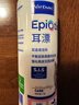 維克（Virbac）耳漂滴耳液狗狗貓咪預防耳螨止癢耳朵清潔寵物洗耳液 125ml 曬單實(shí)拍圖