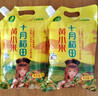 十月稻田 黃小米1kg 原糧產(chǎn)自赤峰市敖漢旗 內(nèi)蒙古 敖漢小米 小米粥 曬單實(shí)拍圖