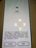 vivo X200 Ultra 16GB+512GB 銀調【通訊】蔡司三大定焦大師鏡頭 藍圖自研影像雙芯 V單相機 AI手機 曬單實(shí)拍圖