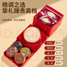 神農金康西洋參禮盒268g鹿茸紅參石斛滋補營(yíng)養品 禮盒送禮送長(cháng)輩 補品 曬單實(shí)拍圖