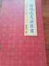 正版 謝錫亮灸法醫案  謝錫亮著(zhù) 謝錫亮艾灸書(shū)籍大全艾灸療法針灸學(xué)針灸書(shū)籍中醫醫案類(lèi)書(shū)籍 人民衛生 曬單實(shí)拍圖