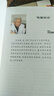 王洪圖內經(jīng)講稿 中醫名家名師講稿系列叢書(shū) 王洪圖教授講黃帝內經(jīng)太素素問(wèn)靈樞藏象學(xué)內經(jīng)講義 人民衛生出版社9787117093873 曬單實(shí)拍圖