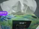 潔柔卷紙Face油畫(huà)加厚四層有芯卷筒紙衛生紙廁紙沖廁易降解家用 4層 200g*20卷 曬單實(shí)拍圖