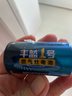 豐藍1號小黃帽 燃氣灶電池 大號1號電池2粒裝 適用于熱水器/燃氣灶/熱水器/收音機/手電筒等 R20P 曬單實(shí)拍圖