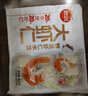 思念玉米蔬菜豬肉蒸煎餃1kg約52只 鍋貼蒸餃早餐食品微波生鮮速食食品 曬單實(shí)拍圖