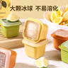 拜杰冰塊模具食品級冰格輔食制冰模具冷凍格冰塊盒冰塊制作神器6個裝 曬單實(shí)拍圖