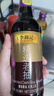李錦記 精選系列 精選老抽500ml【一級】0添加防腐劑 專(zhuān)業(yè)紅燒 釀造醬油 曬單實(shí)拍圖