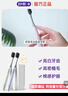 舒客備長(cháng)炭軟毛牙刷2支裝去異味清新口氣買(mǎi)3送1成人刷小刷頭新老隨機 曬單實(shí)拍圖