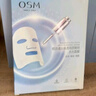 歐詩漫（OSM）透明質酸鈉水光補水面膜 生日禮物送女友 5片*8盒40片 曬單實拍圖