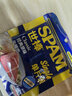 世棒（SPAM）午餐肉單片裝60g*10（經(jīng)典*5+清淡*5）即食 泡面伴侶 戶外露營 曬單實(shí)拍圖