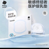 babycare醫護級防溢乳墊一次性乳墊哺乳期產(chǎn)后隔奶墊透氣 80片 曬單實(shí)拍圖
