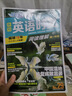 快捷英語(yǔ)時(shí)文閱讀理解高一年級29期新版 閱讀理解完形填空任務(wù)型閱讀短文填空語(yǔ)法填空 曬單實(shí)拍圖