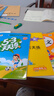 開(kāi)學(xué)季53天天練小學(xué)數學(xué)三年級上冊BSD北師大版2025秋季含答案測評卷五三天天練5 3天天練5.3學(xué)霸培優(yōu)5+3開(kāi)學(xué)必備 曬單實(shí)拍圖