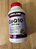 柯克蘭（Kirkland）美國輔酶q10軟膠囊300mg高含量 成人中老年 呵護心血管心臟 現貨速發(fā)100粒/3瓶 曬單實(shí)拍圖