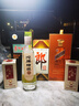 水井坊新井臺 小酒版 52度 100ml 濃香型白酒 擺柜自飲小酌 100ml*1瓶 曬單實(shí)拍圖