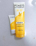 旁氏（POND'S）米粹潤澤保濕潔面乳150g 氨基酸洗面奶男女去角質(zhì) 開學季 曬單實拍圖