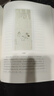 萬歷十五年（經(jīng)典版）布面精裝 黃仁宇著電視劇人民的名義中華書局版本 曬單實拍圖