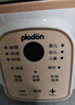浦利頓（PLODON）電燉鍋分月齡BB煲粥飯鍋嬰兒微壓燉湯輔食機升級AI防糊防溢輔食鍋 曬單實(shí)拍圖