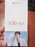 摩托羅拉【張凌赫同款】聯(lián)想moto X70 Air 超輕薄直屏 多面耐摔 強力抗水 5GAI手機 12GB+512GB 凌灰 曬單實(shí)拍圖