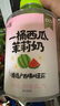 一鳴新鮮冰牛乳 一桶西瓜茉莉牛奶450ml*6瓶?jì)和瘜W(xué)生早餐奶茶源頭直發(fā) 曬單實(shí)拍圖