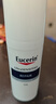 優(yōu)色林（Eucerin）舒安修護霜50ml*2支裝受損屏障修護敏肌面霜禮物熱門(mén)商品雙十一 曬單實(shí)拍圖