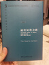 哈耶克作品集：通往奴役之路 珍藏精裝版 古典自由主義 個(gè)人主義與經(jīng)濟秩序 極權主義 社會(huì )經(jīng)濟 曬單實(shí)拍圖