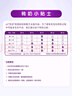 a2至初 1段奶粉 嬰兒配方奶粉（0-6月齡）850g*2罐 新西蘭進(jìn)口 曬單實(shí)拍圖